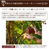 Idea Unsweetened Organic Pure Cocoa Powder Non-Alkalized Low-Fat Zero Sugar