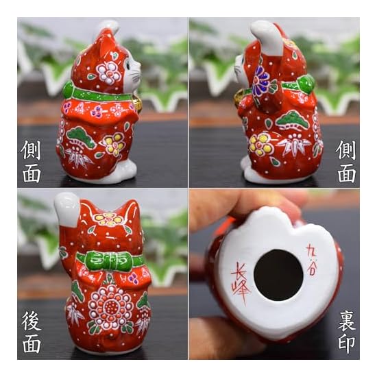 Waza no Kura Cute Maneki-neko Figurine, Kutani Ware, 3.3-sun, Left-Hand Beckoning Cat, Red Mori, Fen
