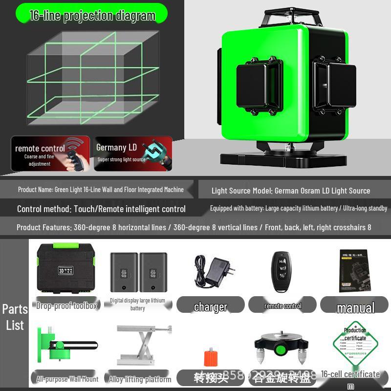Green Light Laser Level: 12 & 16-Line Infrared, High Precision, Automatic Wall & Floor Leveling