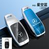 OQA4   For Mercedes Benz C E S Class GLC W206 W214 W223 E300 C260 C300 S450 S500 S400 Auto Car Smart Key Case Fob Cover Shell Holde