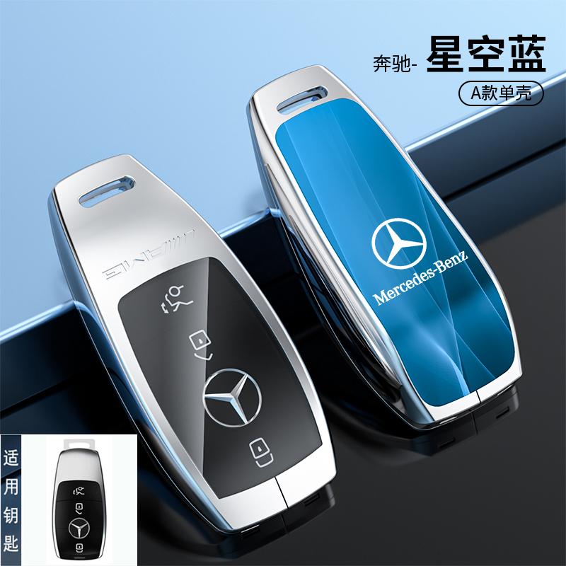 OQA4   For Mercedes Benz C E S Class GLC W206 W214 W223 E300 C260 C300 S450 S500 S400 Auto Car Smart Key Case Fob Cover Shell Holde