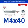 GB823 Phillips Round Head Machine Screw for Switch Socket Panel Junction Box