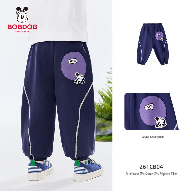 

BOBDOG Kids Sport & Casual Long Pants 110