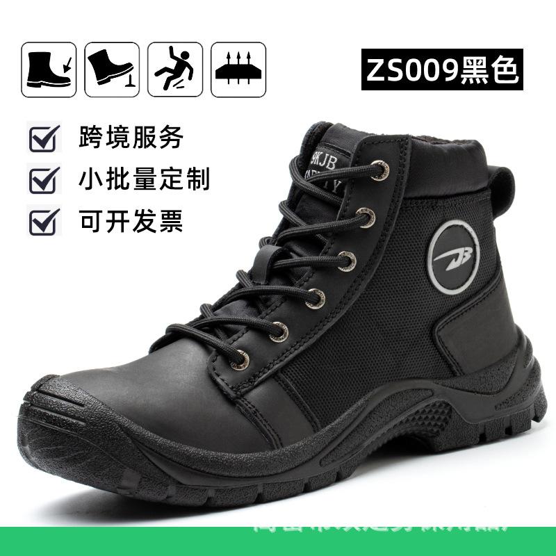 New high-top labor insurance shoes, anti-smashing and anti-piercing men's comfortable, non-slip and wear-resistant safety shoes, work protective shoes