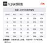 Li Ning Sports Fashion Collection T Shirts Unisex Black Crew Neck Moderate Straight Fit AHSSA57-2