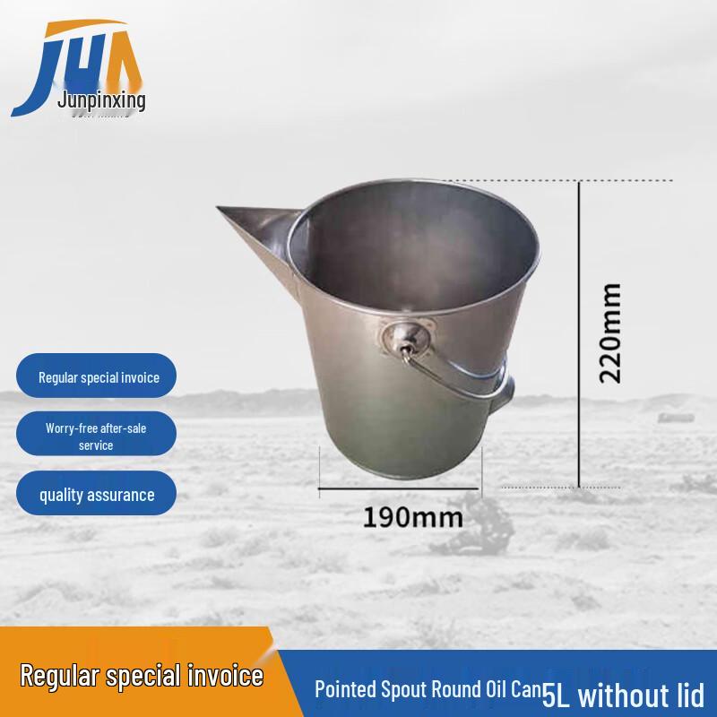 Junpinxing Stainless Steel Portable Fuel Can