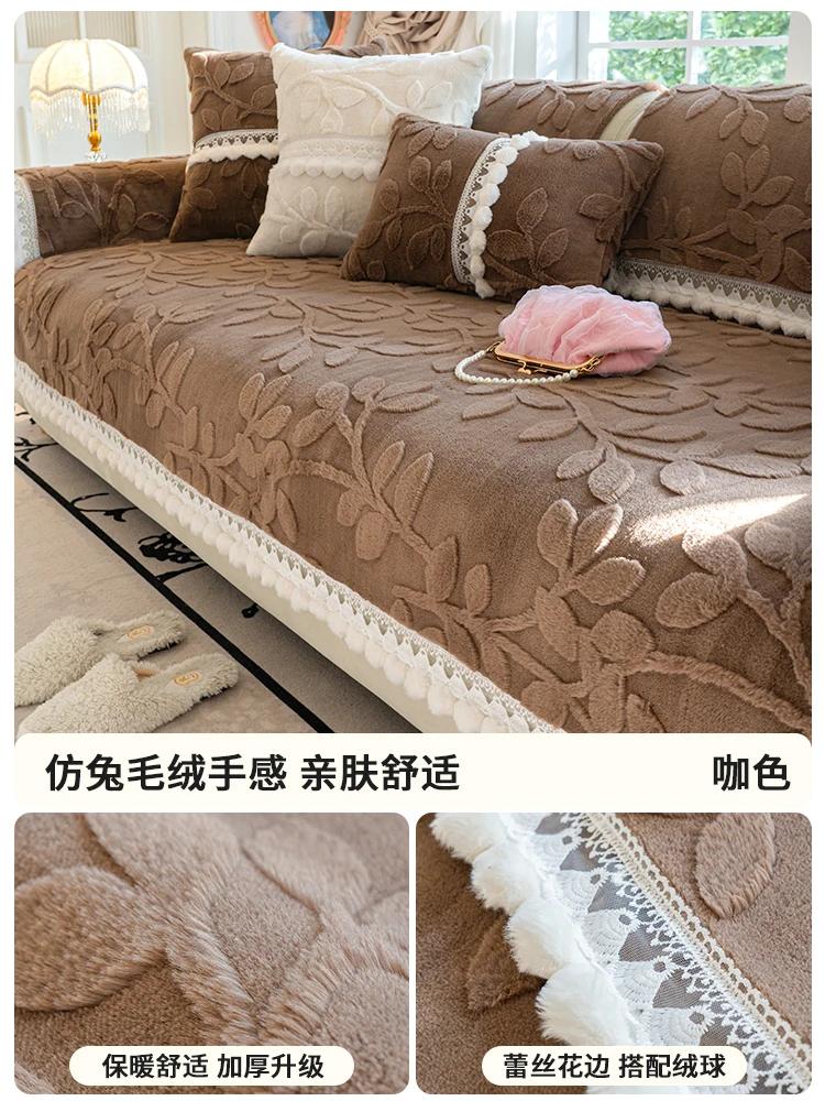 

Французский короткий плюшевый жаккардовый коврик для дивана, утолщенный зимний противоскользящий кружевной край, диванное полотенце, сиденья для гостиной, чехлы для диванов, наволочки 70X70cm 1pcs