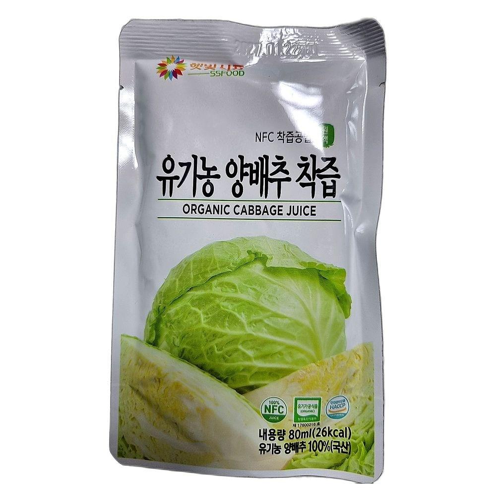 NFC Cold-Pressed Cabbage Juice: Healthy Juice with Rich Nutrients and Fresh Taste, 80ml, 30 Pouches, 1 pcs 30 pcs