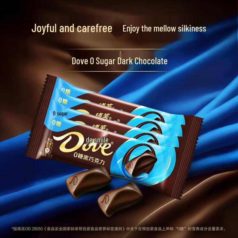 Dove Zero Sugar Dark Chocolate Bars