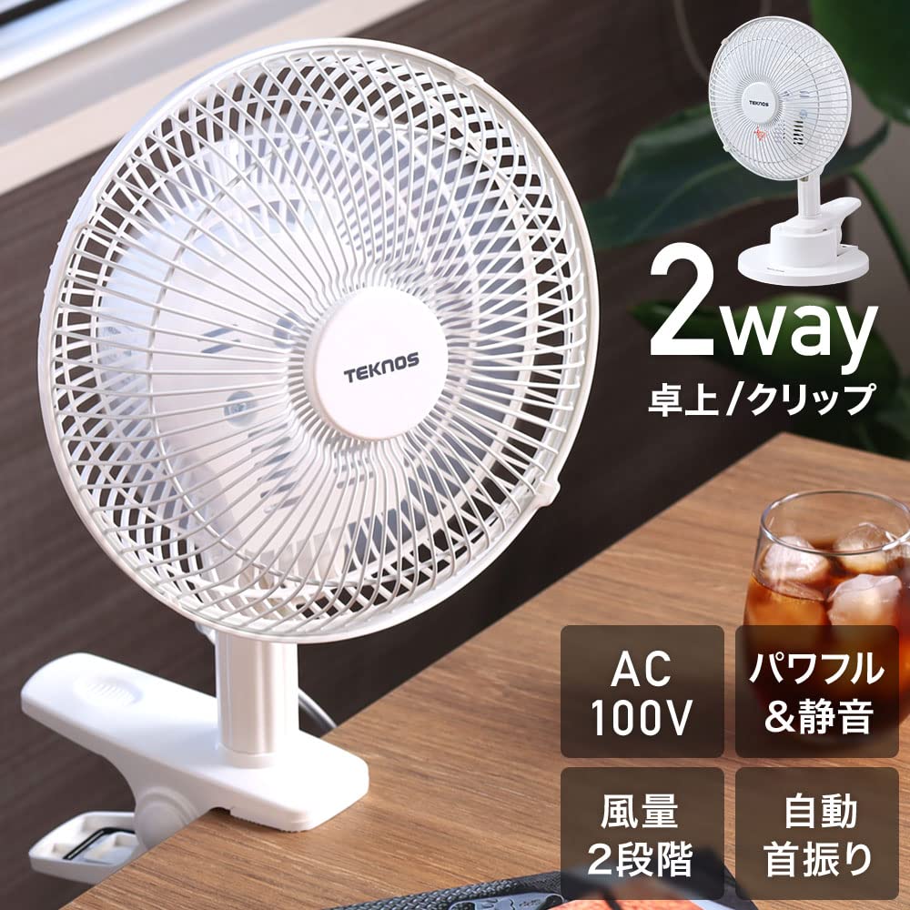 seathestars Electric Wind Direction 18cm Large Automatic Power Cord AC100V Outlet Wind Speed Can be Installed Warranty Included Fan, 2-way, Clip-on,