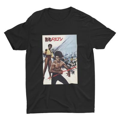 Vintage Retro Martial Arts T Shirt Black Belt Jones Movie Poster Graphic Tee