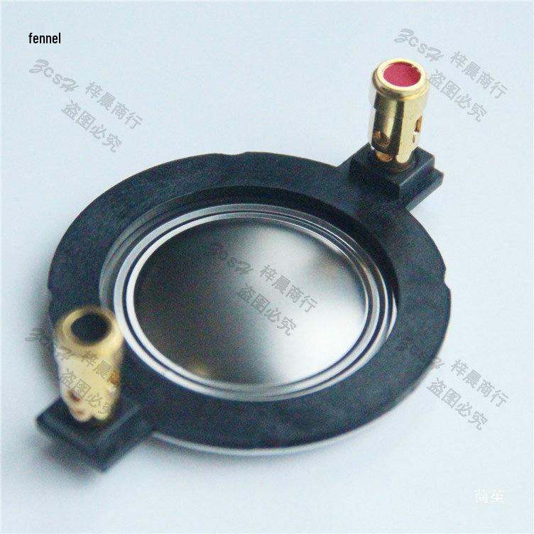 34.4mm Titanium Treble Voice Coil Speaker Horn with Diaphragm and 34.5mm Core