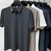 Men's Ice Silk Short-Sleeve Polo Shirt - Breathable, Cool, Solid Color, Turn-Down Collar