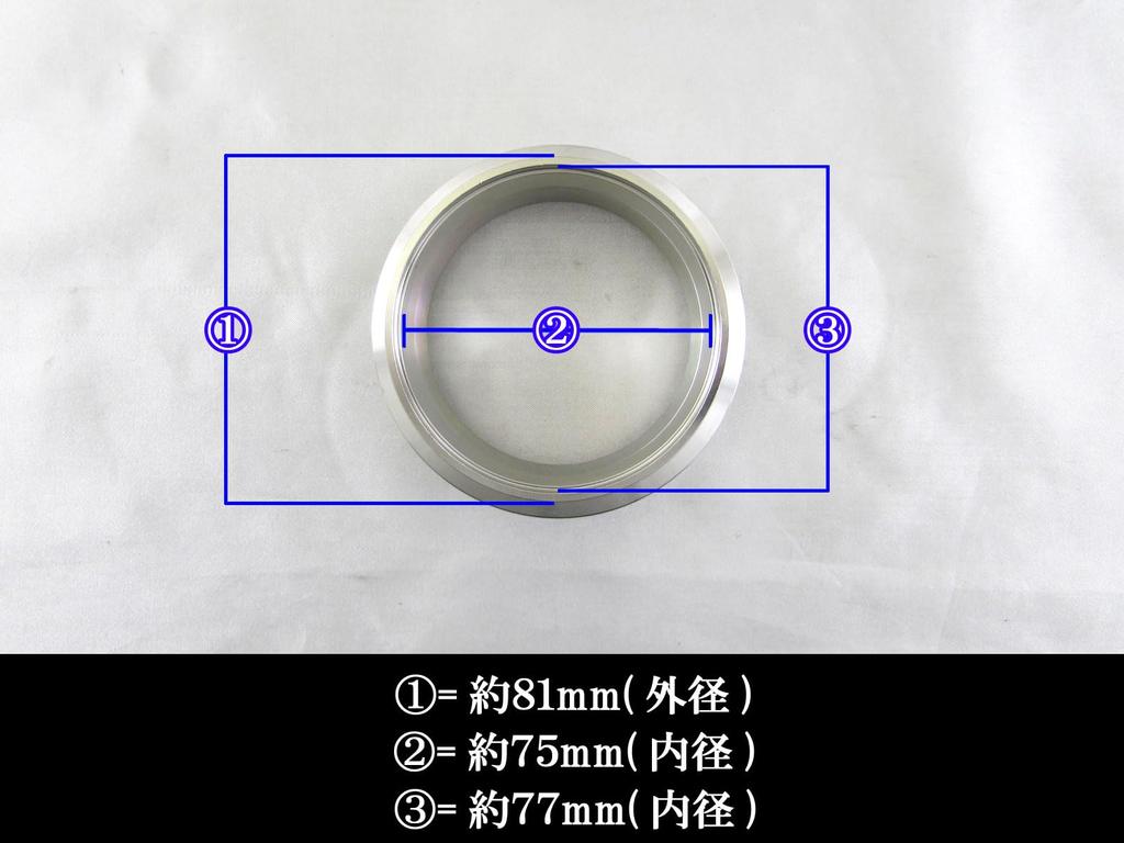 BRIGHTZ Stainless Steel Muffler Flange 77 81 Coupling V-Band 77 81 [MUF-JOI-017-4PC]