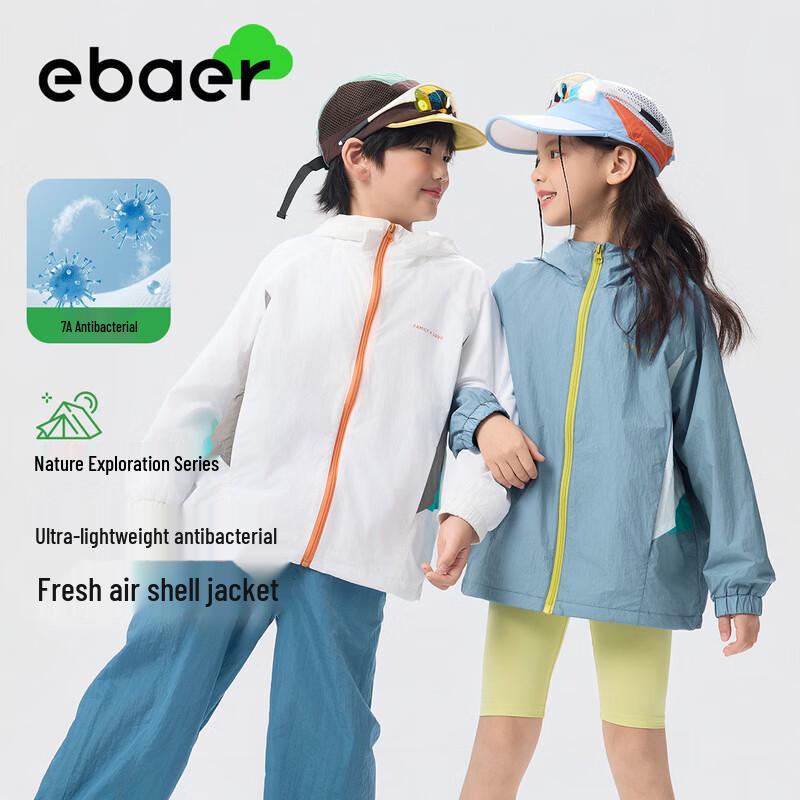 EBAER Kids Lightweight Sun Protective Hooded Jacket 150