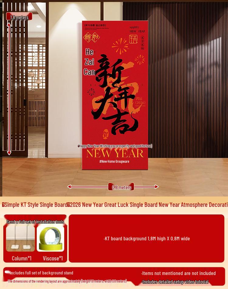 2026 Year of the Horse New Year Decoration for Spring Festival Atmosphere and Photo Area