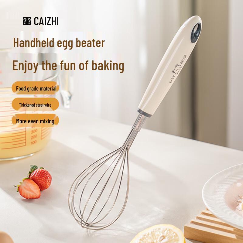 CAIZHI Stainless Steel Whisk