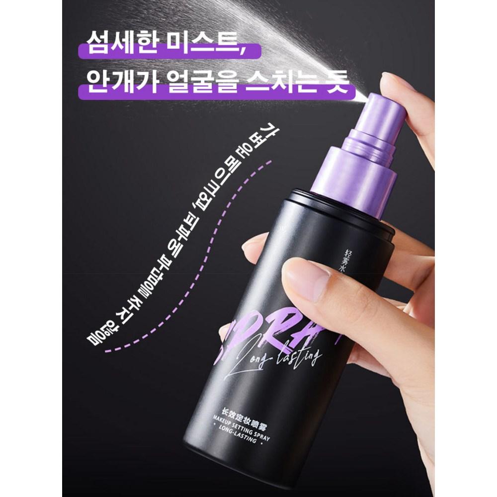 Waterproof Makeup Fixer Cooling Makeup Mist Moisturizing Makeup Mist, Makeup Fixer, 118ml, 118ml, 1 Piece