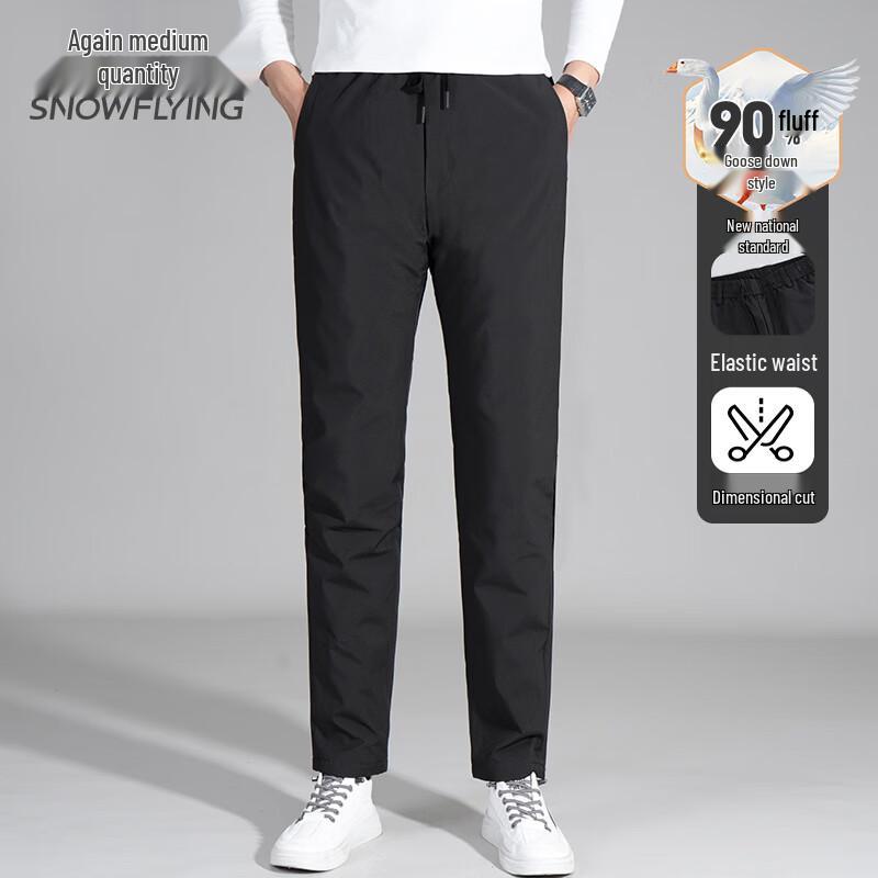 

XueZhongFei Мужские повседневные толстые брюки из гусиного пуха X301317471F 31 (175/80A)