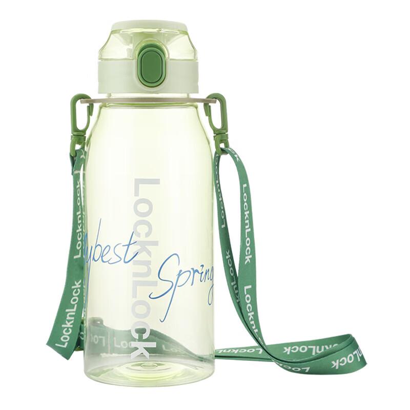 LocknLock New Vitality Direct Drink Water Bottle