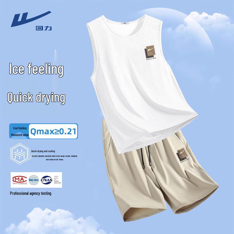 Warrior Men's Ice Cool Casual Sports Set