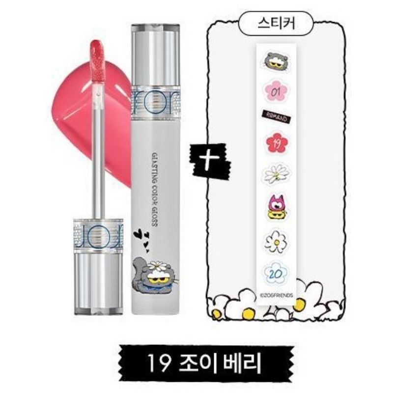 

ROM&ND × JOAN FRIENDS x G-DRAGON (БОЛЬШОЙ ВЗРЫВ) Коллаборация Glasting Color Gloss 4,5 г 19. joy berry