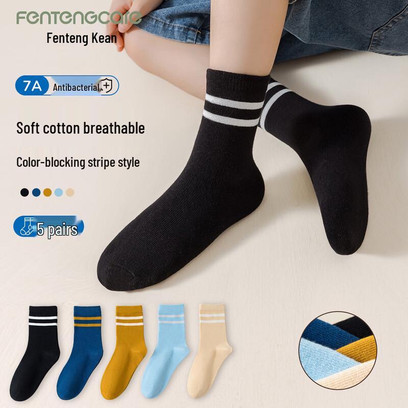 FENTENGCARE Boys  Anti-slip Mid-Tube Sports Socks M