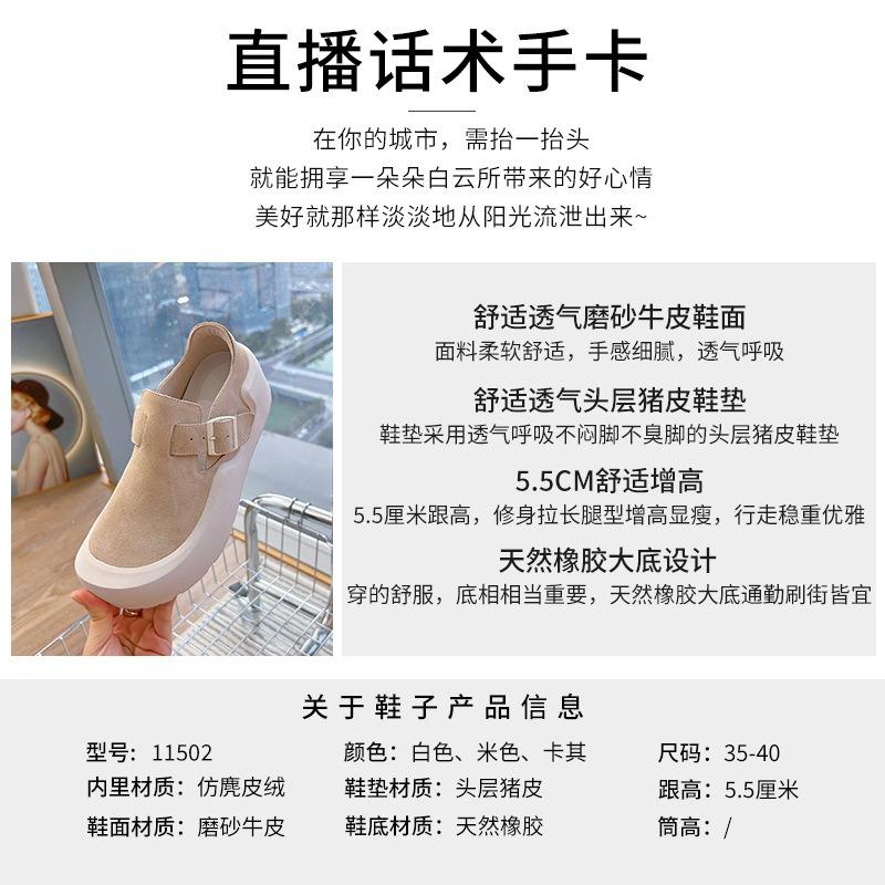 Leather casual single shoes women's spring new retro big head women's shoes fashion versatile little white shoes women's platform shoes