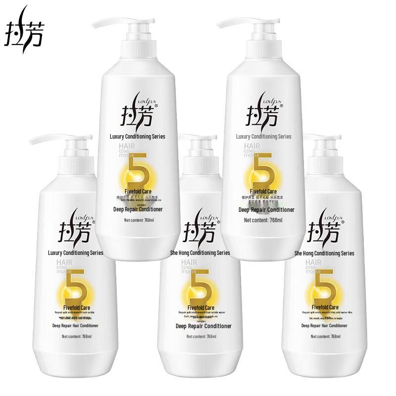 Lafang Frizz-Smoothing Deep Repair Hair Conditioner