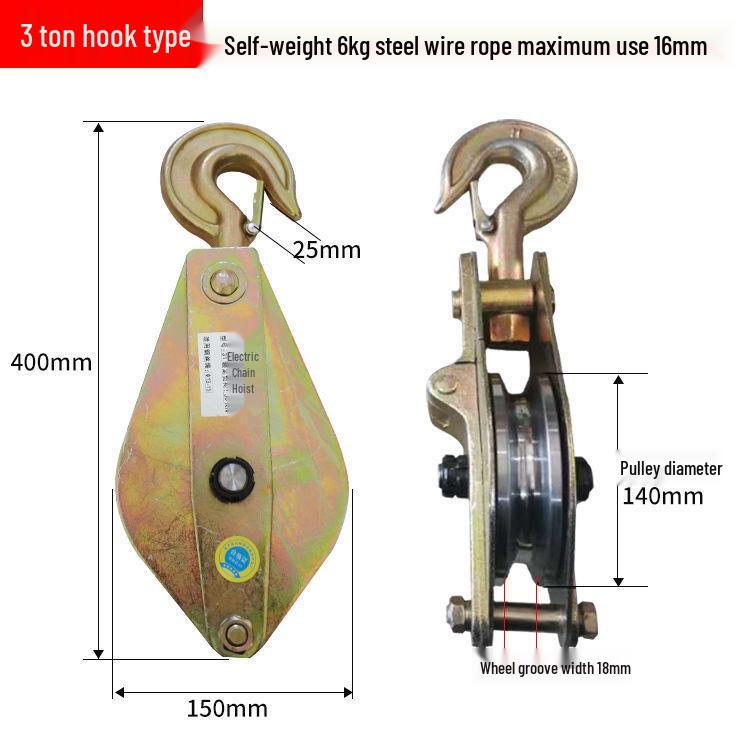 All-Steel Bearing Pulley Block with Hook - Available in 1 Ton, 2 Ton, 3 Ton, and 5 Ton Capacities.