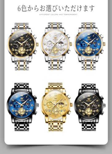 OLEVS Men's Stylish Chronograph Watch, Popular Brand for Business, Large, Easy-to-Read Analog, Waterproof Quartz Movement, Gold