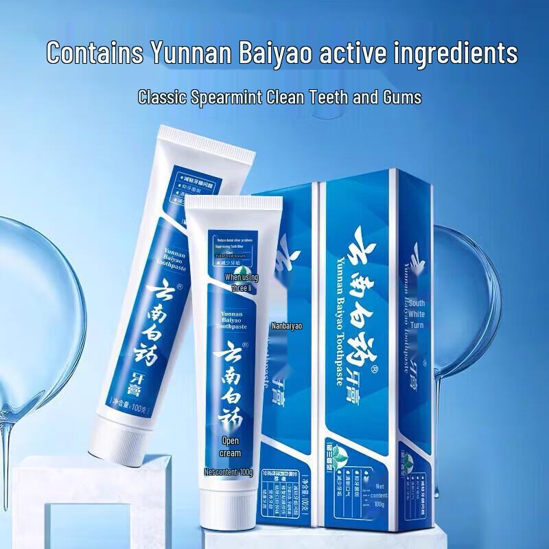 Yunnan Baiyao Spearmint Toothpaste