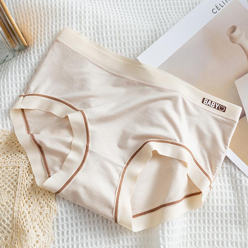 Women's Underwear Seamless Panties Mulberry Silk Antibacterial Polylactic Acid Plus Size Panty