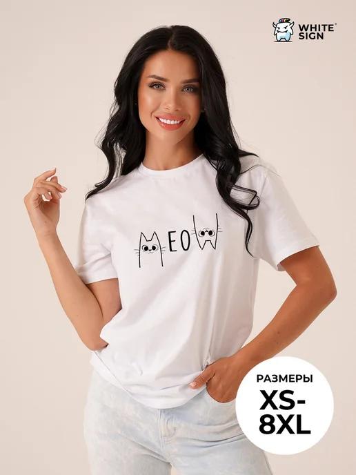 Oversized cotton T-shirt with  Meow  print XL