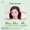 Ryo Green Line Oil Control Anti-Dandruff Shampoo