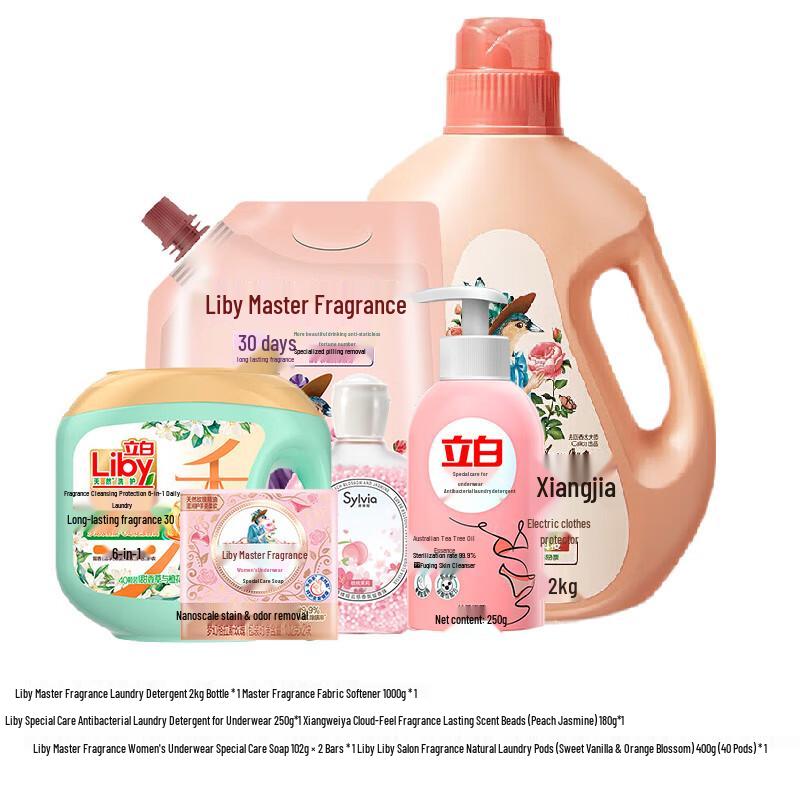 Liby Household Laundry Combo Set