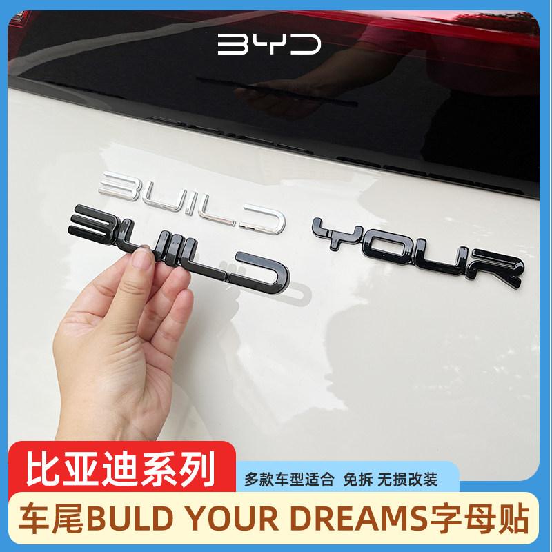 For BYD Series Buld Your Dreams Car Rear Letter Color Change Sticker for Seagull Seal Handmi Qin Qin/song Plus Song Pro Song Max