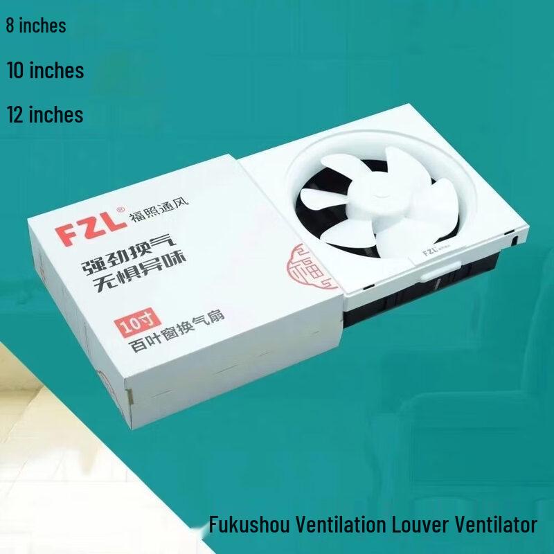 

Xiyiou 10-inch Silent High-Speed Bathroom Exhaust Fan
