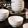 Gong He Jing Pin Jingdezhen Bone China Rice Bowls - Set of 6