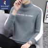 Men's Round Neck Long Sleeve Knit Sweater