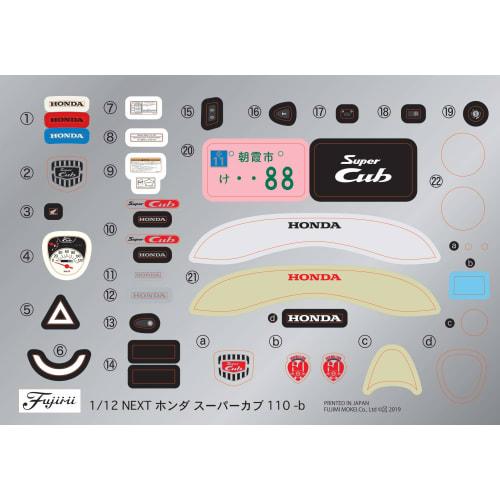 Fujimi Model 1/12 NEXT Series No.1 EX-3 Honda Super Cub 110 (60th Anniversary) Pre-Colored Plastic Model Kit 12NX1EX-3