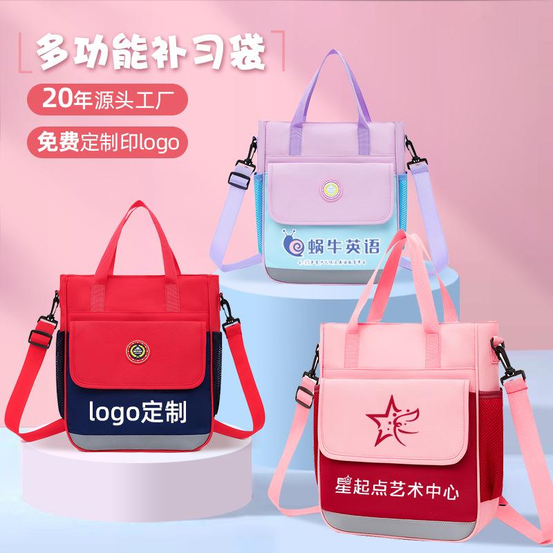New primary school children's training tutoring portable messenger bag fashion