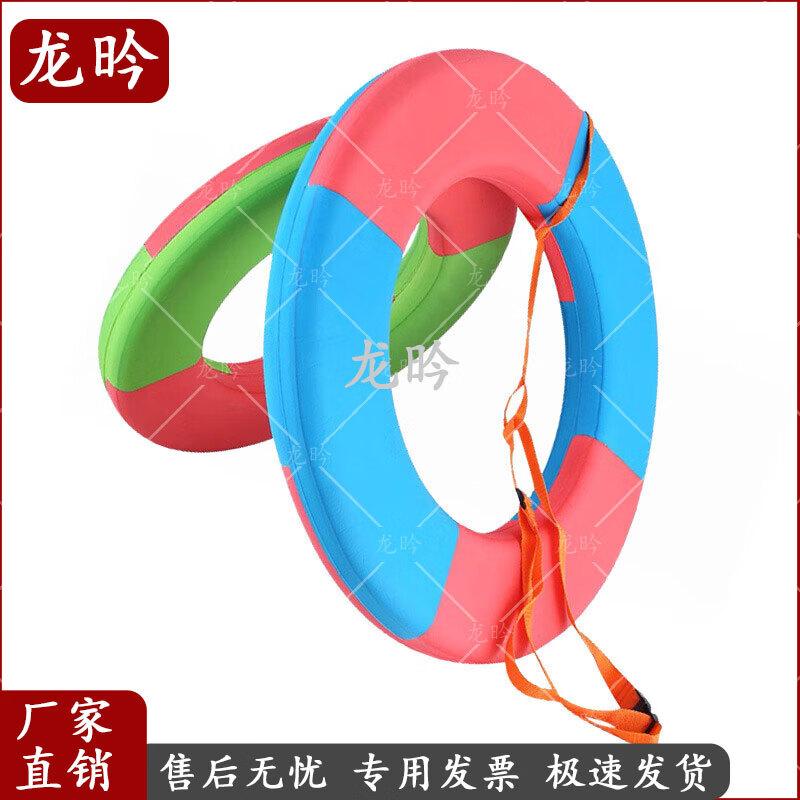 Thickened EVA Solid Foam Swim Ring