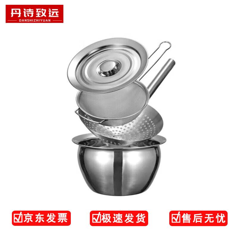 304 Stainless Steel Oil Pot Set