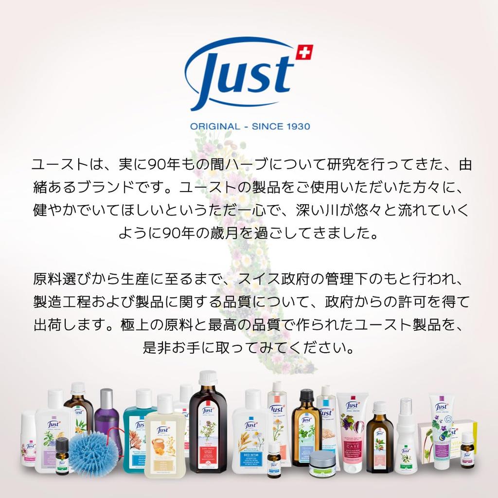 JUST Juniper for the Whole Natural Herbal Cream with Natural for Skin Dry Hand and Body Cream Cream, 100mL, Body, Ingredients, Juniper, Care,