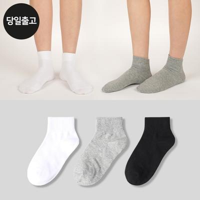 ND Basic Student Short Socks (10 Pairs) Set for Men and Women, Plain Golji Junior