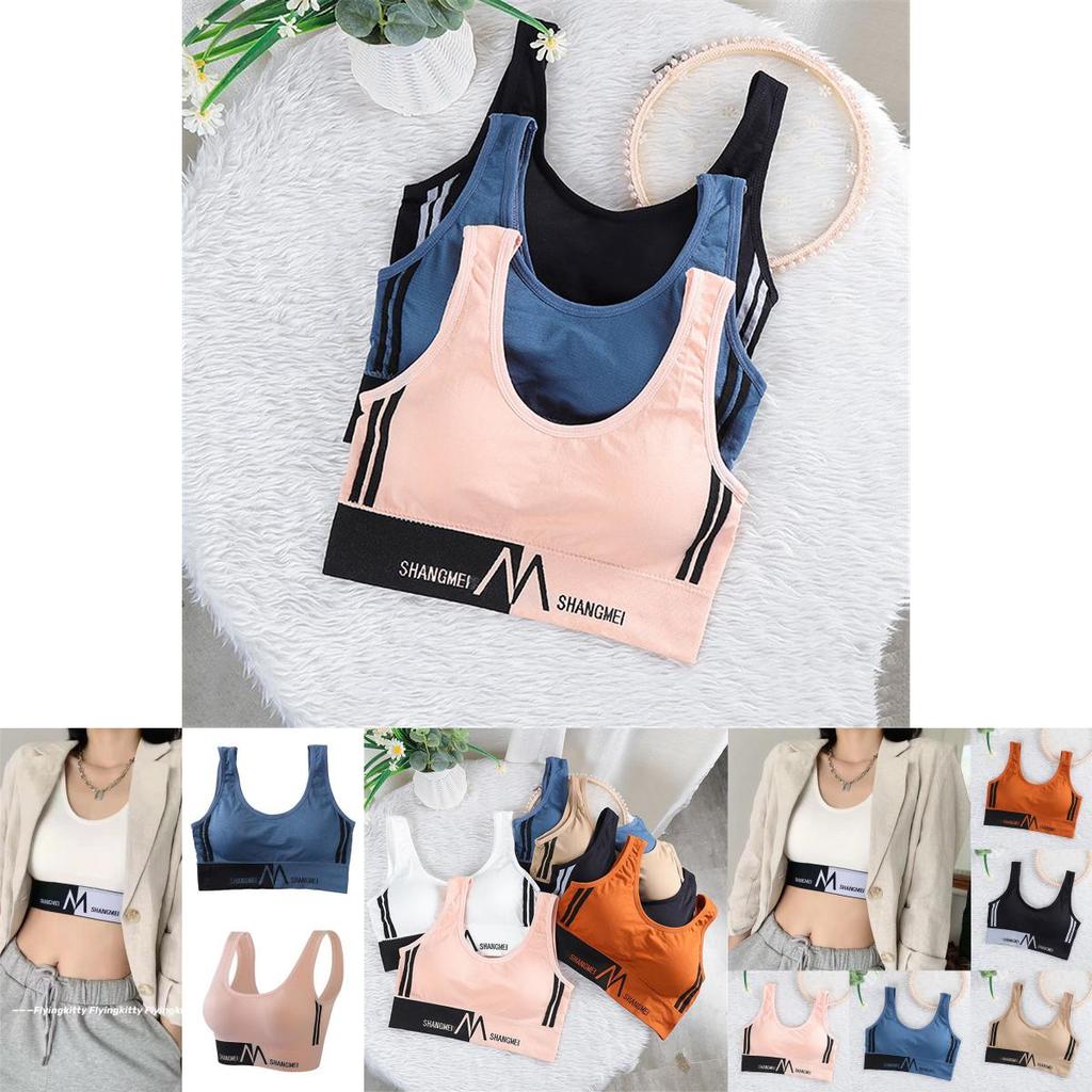 Nahtloser Damen Fitness Yoga Sport-BH mit U-Rücken und Push-Up-Polstern