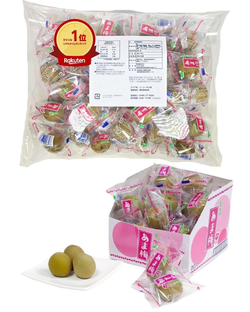 Murauka Healthy Living Sweet Plum Umeboshi 50 Pieces Bulk Size Crunchy Individually Wrapped