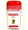 Baidyanath Asli Ayurved Panchasakar Churna Pack of 1-100 Gm