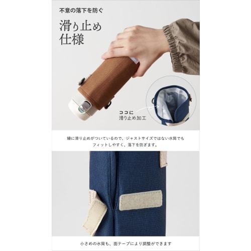 emoka Water Bottle Cover M/L (Brown, L)